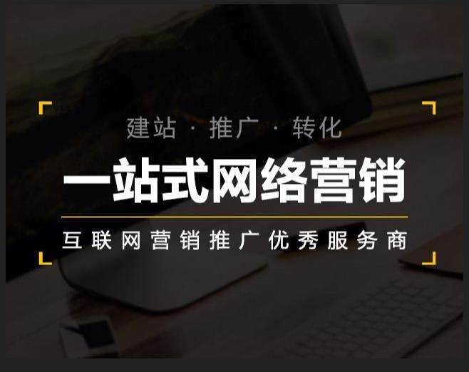 沭阳企业如何怎么利用网络推广抓取潜在客户