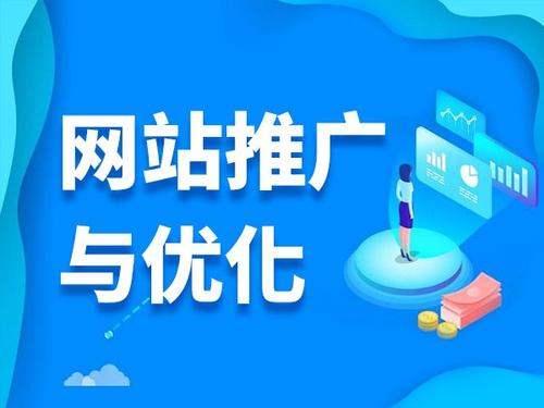 沭阳电商类网络推广如何做才有更好的效果