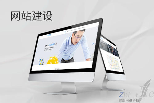 沭阳网站建设公司分析网页设计如何提升吸引力
