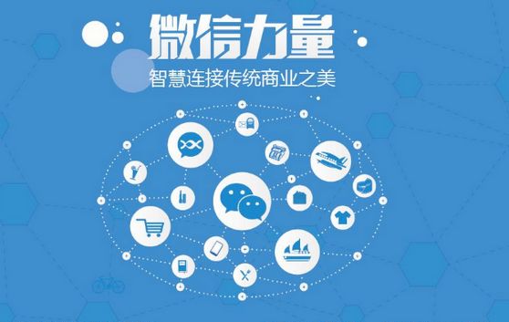 沭阳微信开发可以帮助企业解决哪些难题？如何做呢？