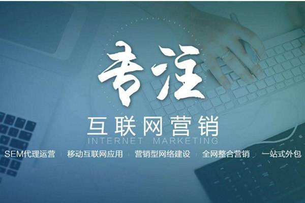 沭阳电商行业做网络推广需要具备的条件有哪些