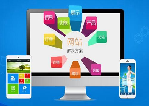 沭阳如何进行网站设计才能突出产品的优势